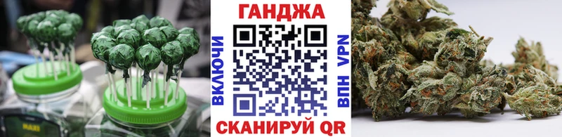 Печенье с ТГК конопля  Мензелинск 
