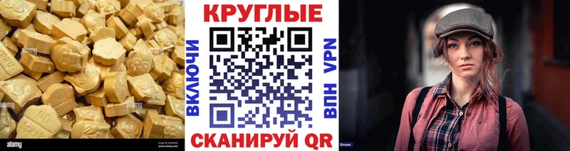 omg ссылки  это официальный сайт  Экстази MDMA  Мензелинск 