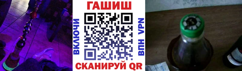 сколько стоит  Мензелинск  ГАШ гашик 