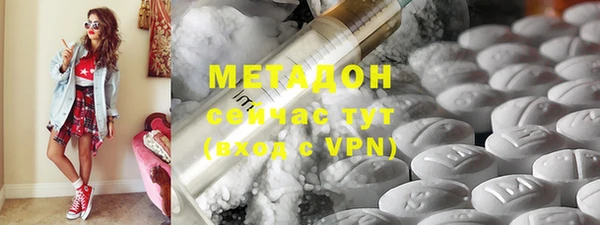 герыч Бородино