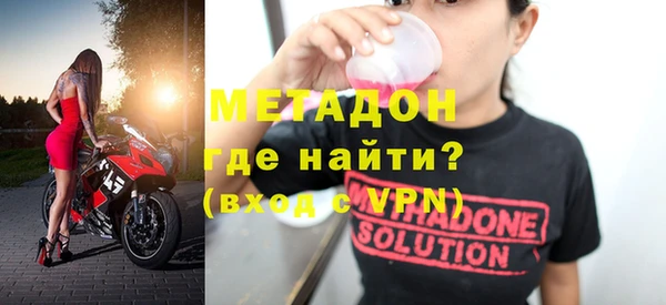 спиды Бронницы