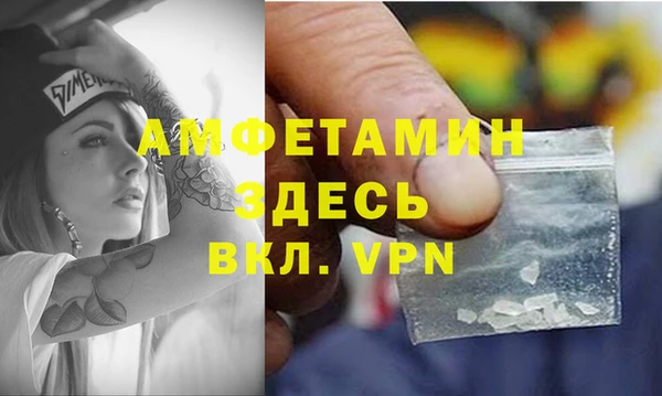 меф Бугульма