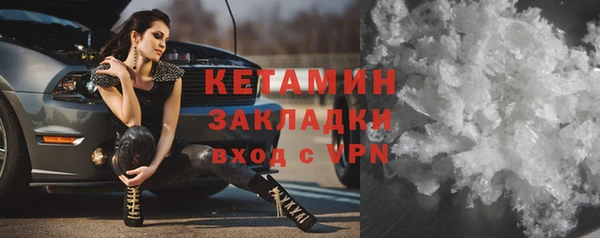 меф Бугульма
