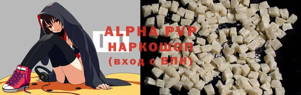 спиды Бронницы