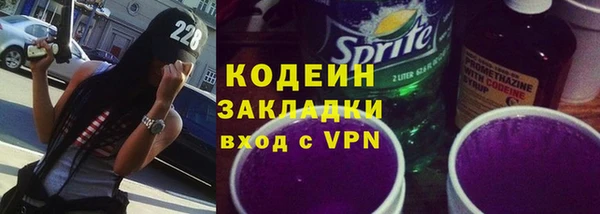 спиды Бронницы