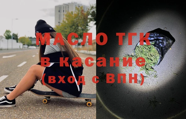 герыч Бородино