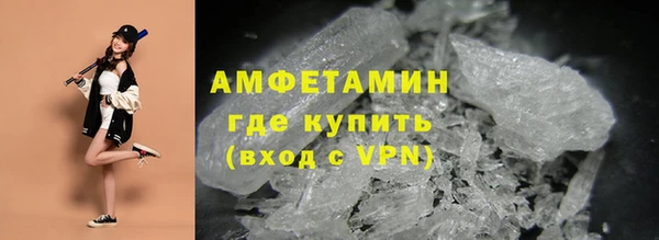 меф Бугульма