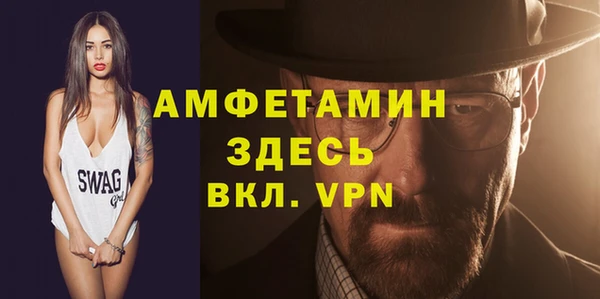 меф Бугульма
