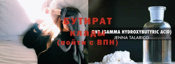 гашик Верея