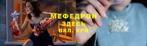 герыч Бородино