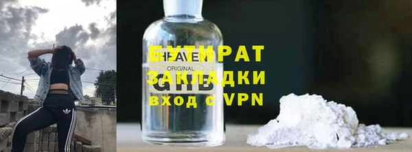 меф Бугульма