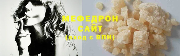 герыч Бородино