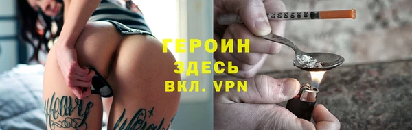 гашик Верея