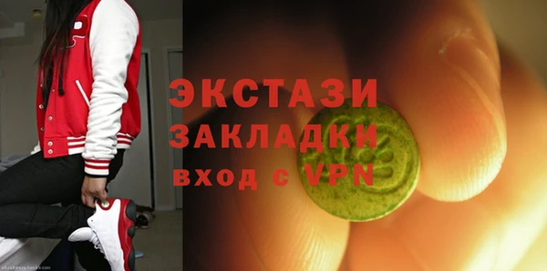 меф Бугульма
