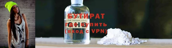 спиды Бронницы