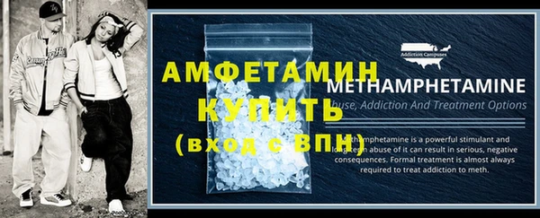 герыч Бородино