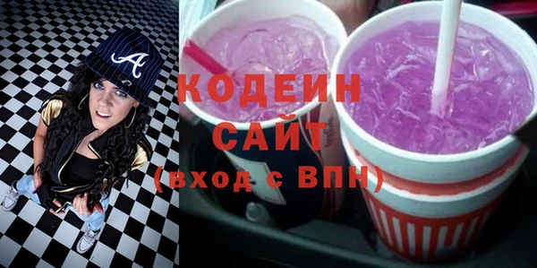 спиды Бронницы