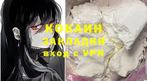 меф Бугульма