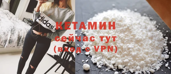 герыч Бородино