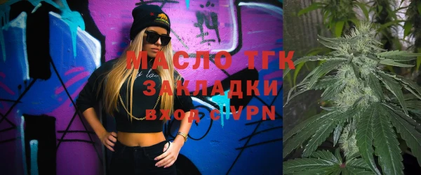 меф Бугульма