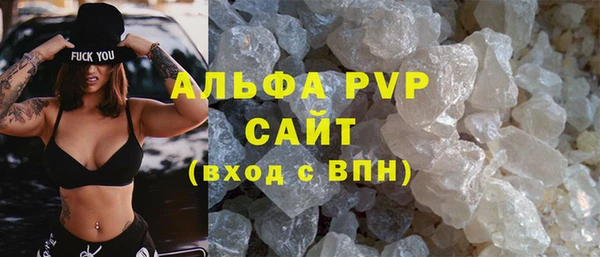 меф Бугульма