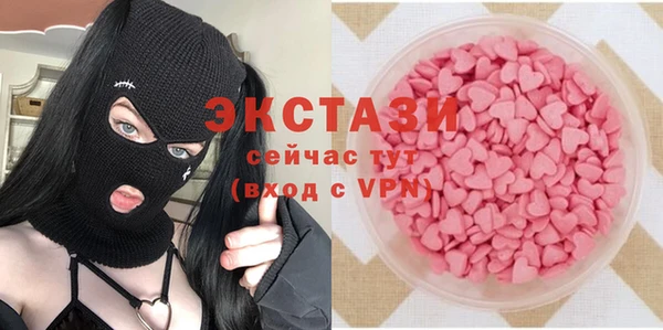 гашик Верея