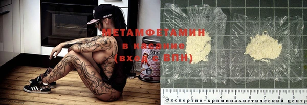 герыч Бородино
