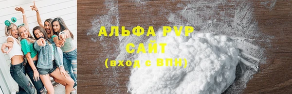 меф Бугульма