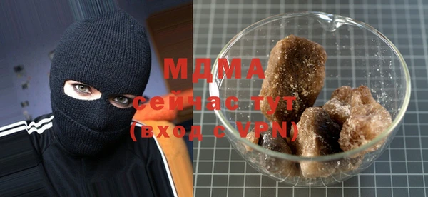 спиды Бронницы