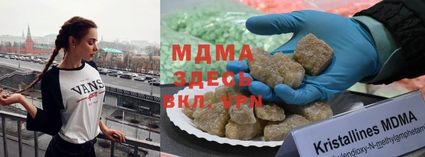 меф Бугульма