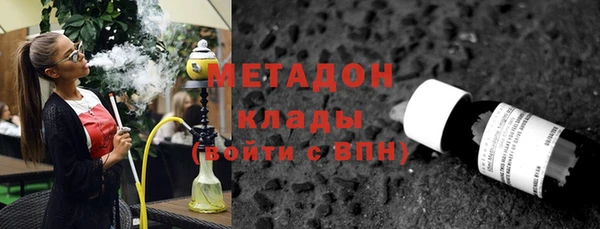 спиды Бронницы