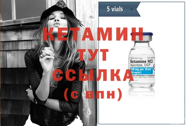 спиды Бронницы