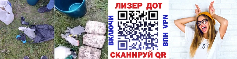 что такое наркотик  Мензелинск  LSD-25 экстази ecstasy 