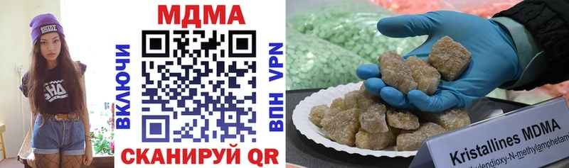 купить  сайты  Мензелинск  MDMA кристаллы 