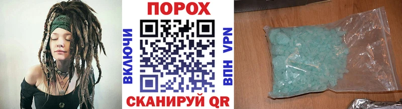 МЕТАМФЕТАМИН кристалл Мензелинск