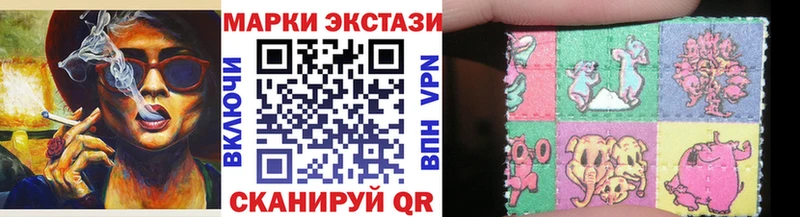 Марки NBOMe 1,8мг blacksprut рабочий сайт Мензелинск