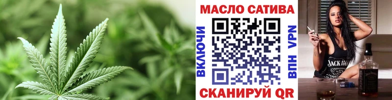 ТГК гашишное масло  магазин продажи наркотиков  Мензелинск 