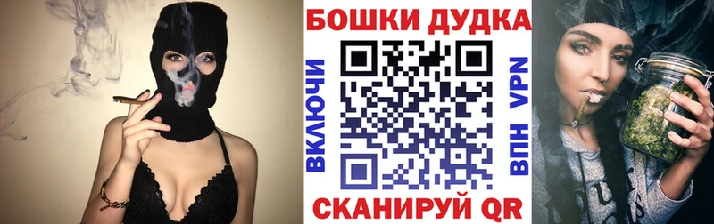 Шишки марихуана индика  наркошоп  omg ссылка  Мензелинск 